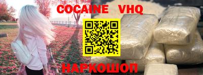 гашишное масло Апшеронск