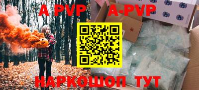 мдпв Апрелевка