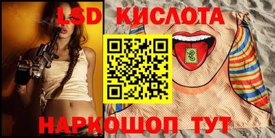 гашишное масло Апшеронск