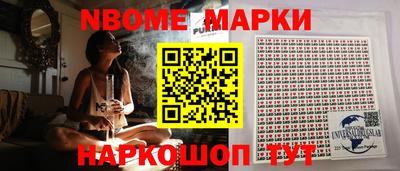сатива Аргун