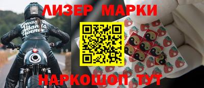 гашишное масло Апшеронск