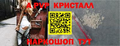 гашишное масло Апшеронск