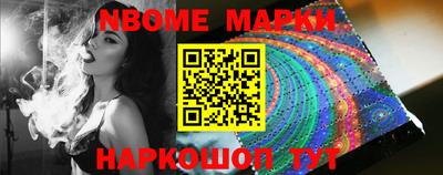 гашишное масло Апшеронск
