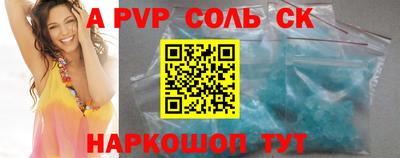 Альфа ПВП Апрелевка