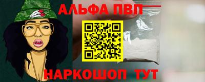 гашишное масло Апшеронск