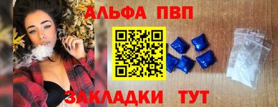 ПСИЛОЦИБИНОВЫЕ ГРИБЫ Абакан