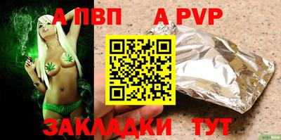 spice Азнакаево