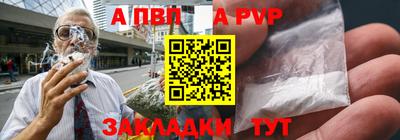 сатива Аргун