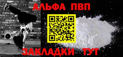 сатива Аргун