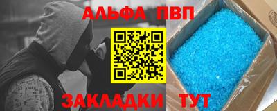 Альфа ПВП Апрелевка