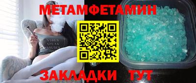 гашишное масло Апшеронск