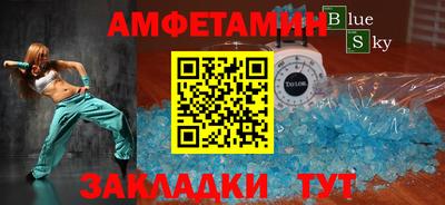 альфа пвп Гай