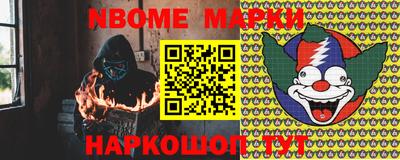 Альфа ПВП Апрелевка