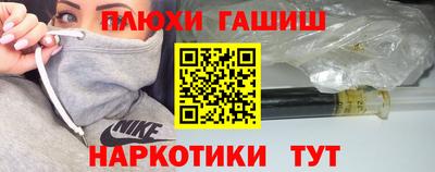 кокаин колумбия Апшеронск