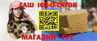 сатива Аргун
