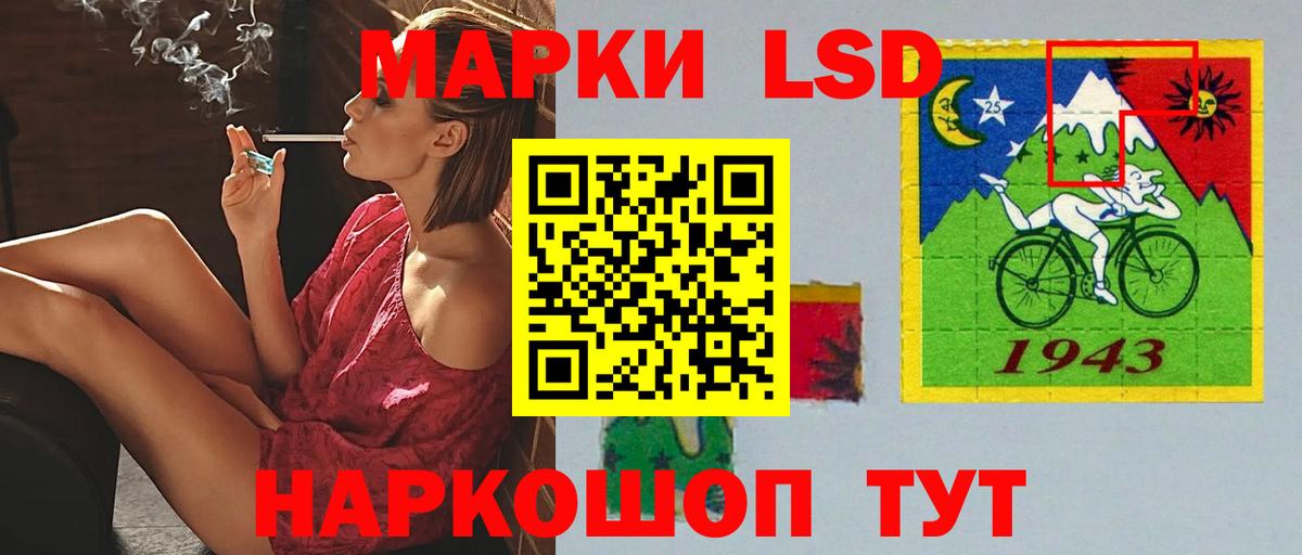 Лсд 25 экстази ecstasy  Вход с VPN  Лсд 25 экстази  LSD-25 экстази ecstasy  Белебей 