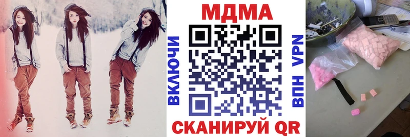 МДМА crystal  Белебей 