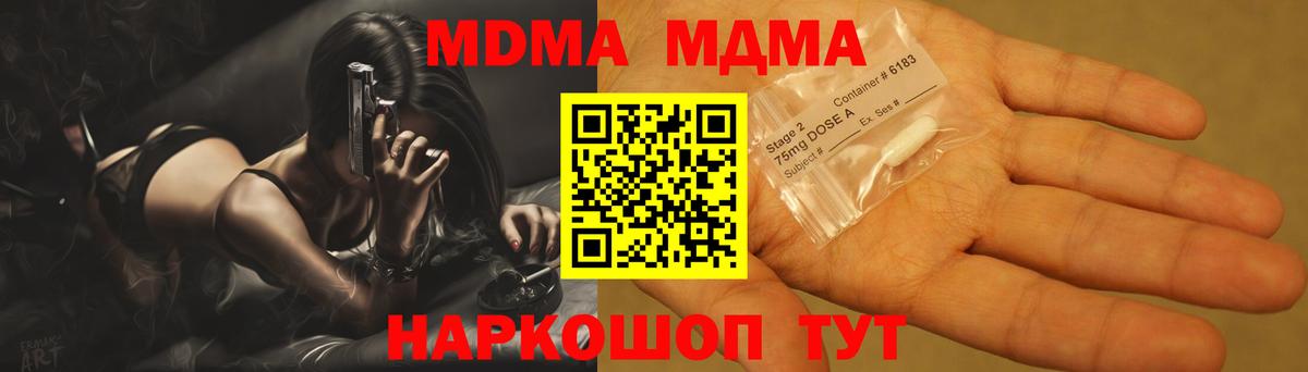Codein Белебей