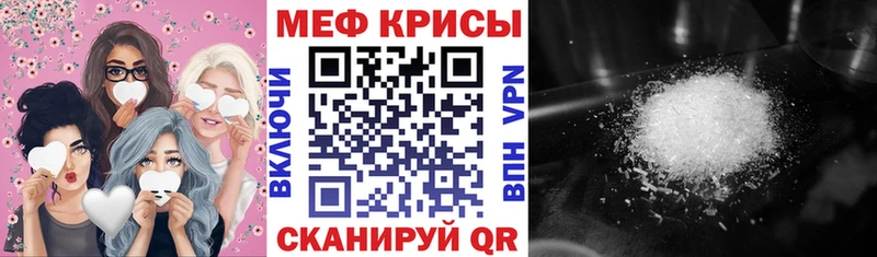 МЕФ VHQ  OMG tor  Белебей  купить наркотики цена 