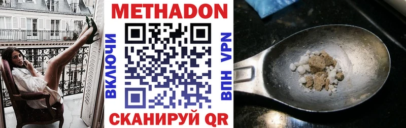 купить Белебей МЕТАДОН VHQ