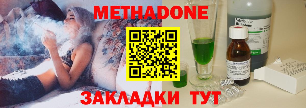 Гарик  Кокаин  A PVP  Мяу-Мяу  LSD-25  Белебей  Вход с VPN  МЕФ 