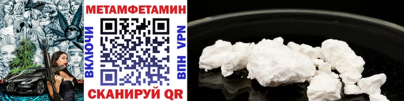 shop как зайти  Белебей  Первитин винт 