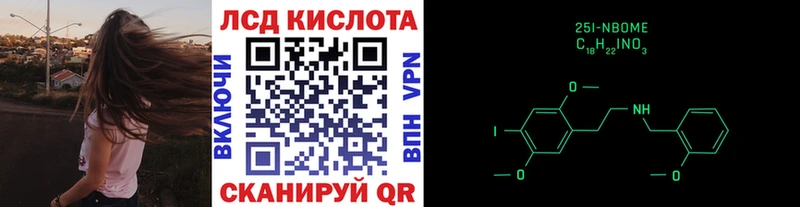 Марки N-bome 1,5мг  Белебей 