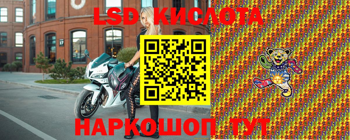 Марки NBOMe 1,5мг Белебей