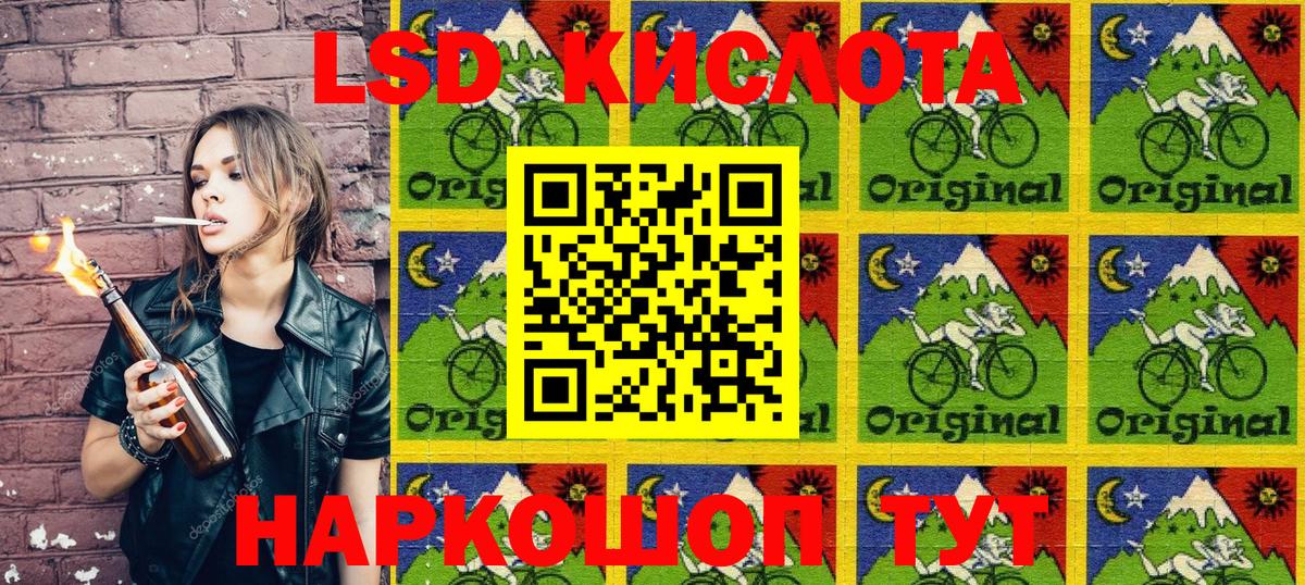 Марки NBOMe 1,8мг  Наркотические марки  Белебей 