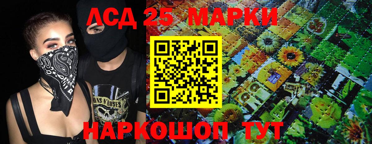 Марки NBOMe 1,8мг Белебей