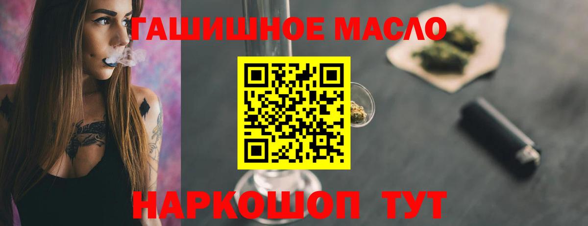 Белебей  сколько стоит  Вход с VPN  ТГК концентрат 