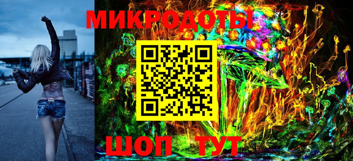 Псилоцибиновые грибы Cubensis Белебей